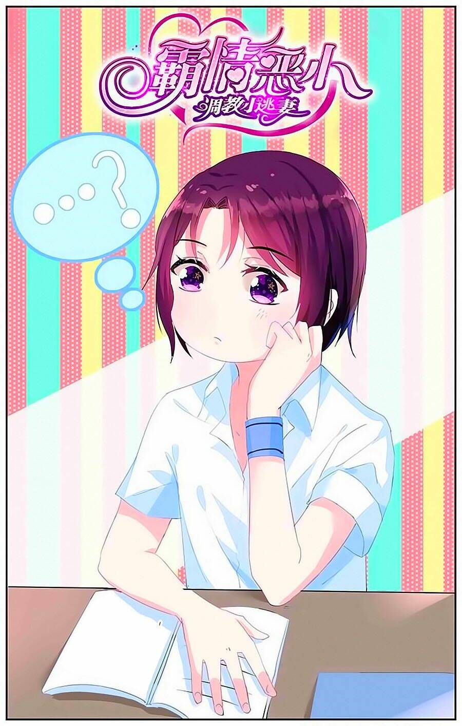 Bá Tình Ác Thiếu: Dạy Bảo Tiểu Đào Thê Chapter 62 - Trang 2