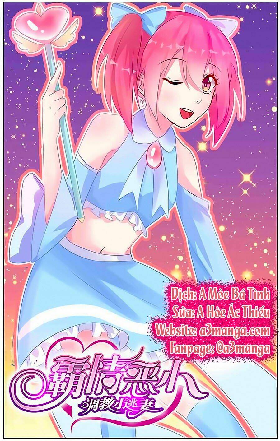 Bá Tình Ác Thiếu: Dạy Bảo Tiểu Đào Thê Chapter 73 - Trang 2