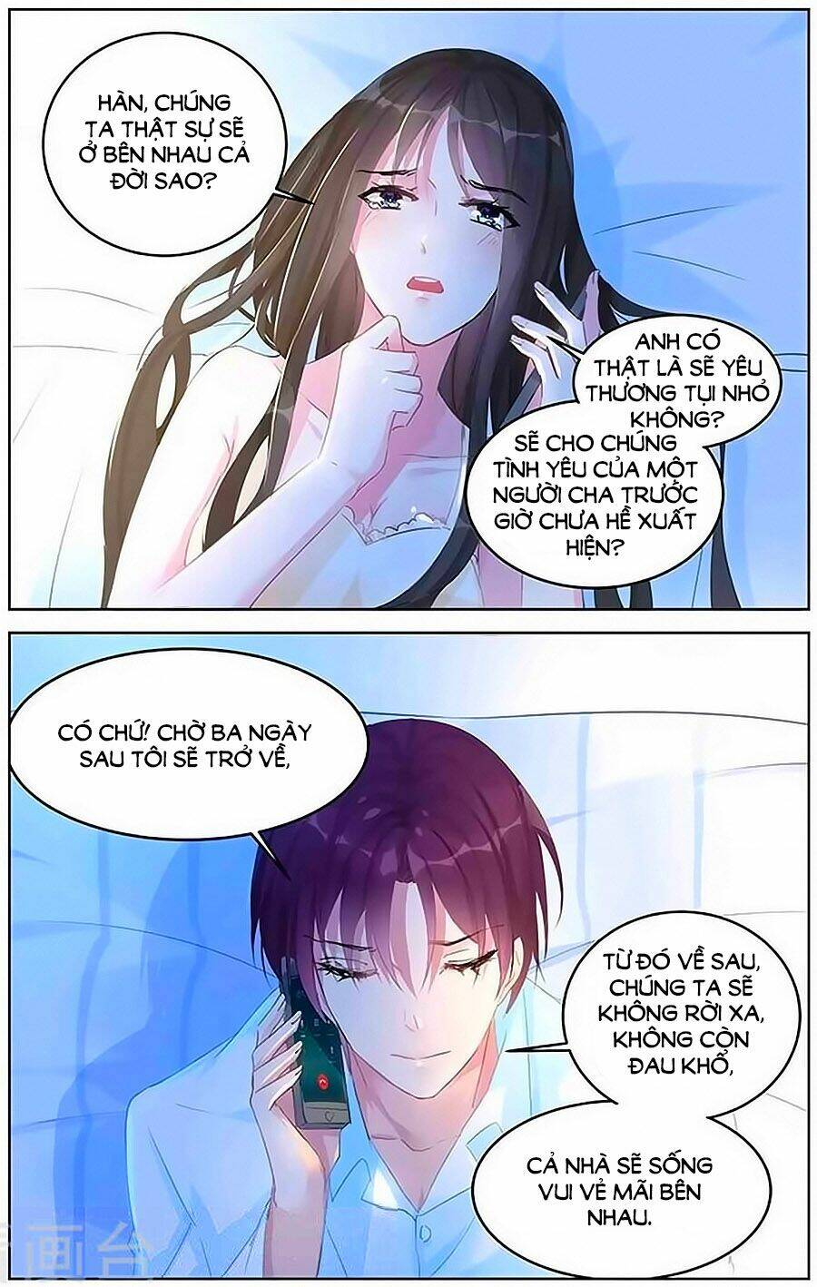 Bá Tình Ác Thiếu: Dạy Bảo Tiểu Đào Thê Chapter 86 - Trang 2