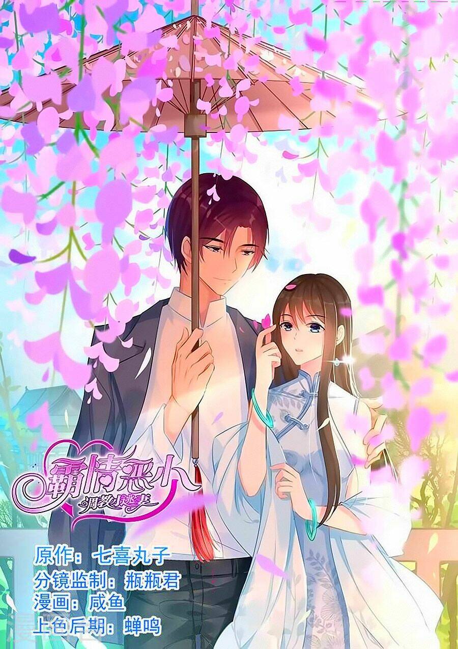 Bá Tình Ác Thiếu: Dạy Bảo Tiểu Đào Thê Chapter 88 - Trang 2