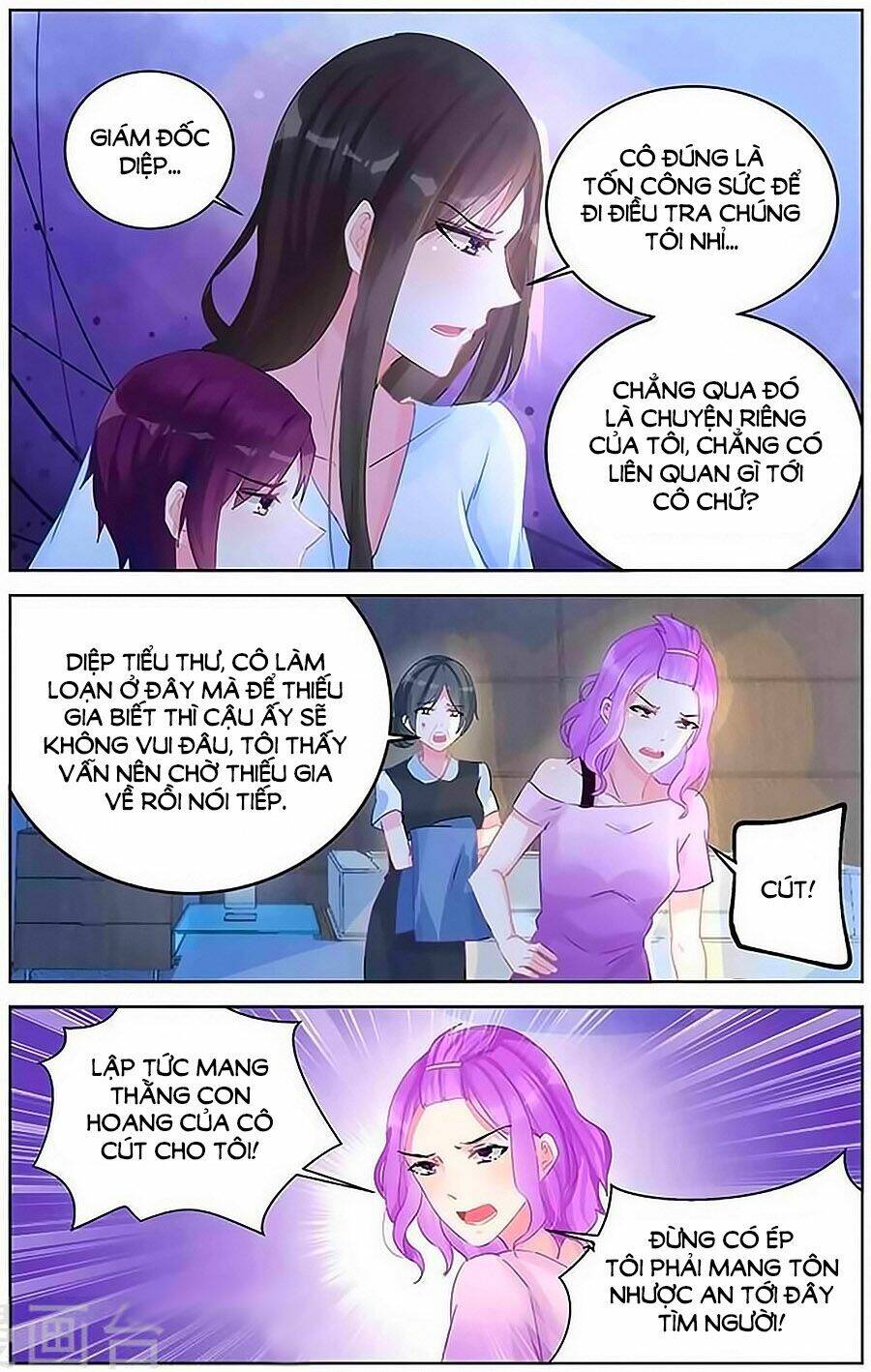 Bá Tình Ác Thiếu: Dạy Bảo Tiểu Đào Thê Chapter 88 - Trang 2