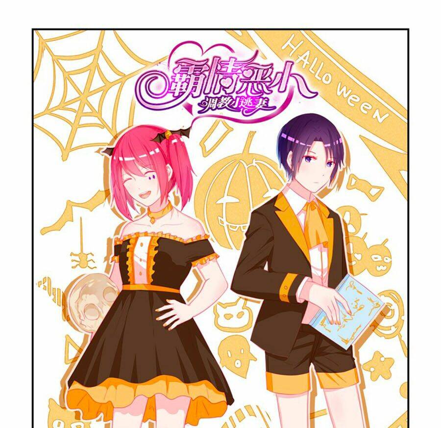 Bá Tình Ác Thiếu: Dạy Bảo Tiểu Đào Thê Chapter 9 - Trang 2