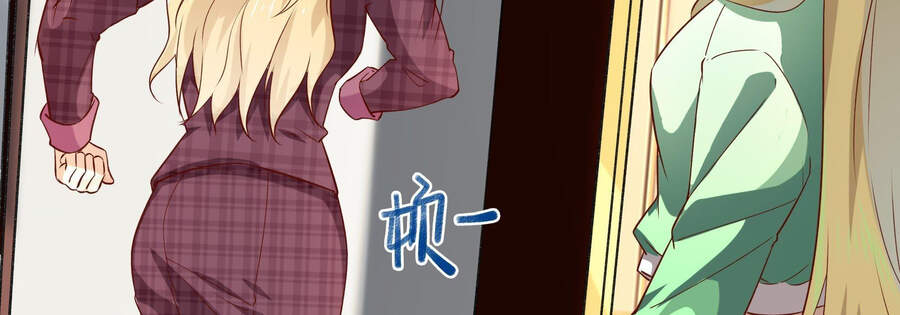 Ba Tôi Là Chiến Thần Chapter 10 - Trang 2