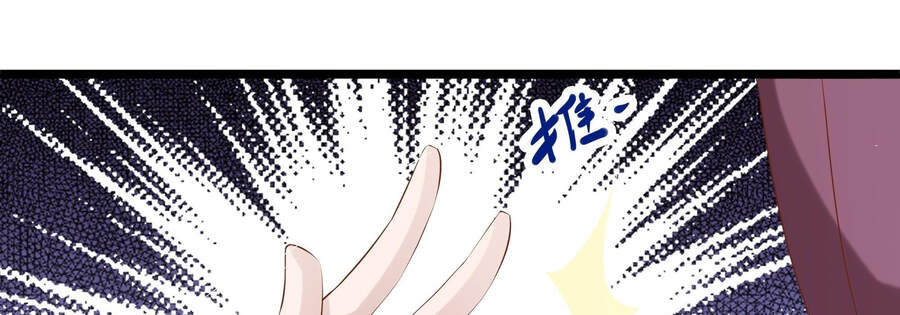 Ba Tôi Là Chiến Thần Chapter 12 - Trang 2