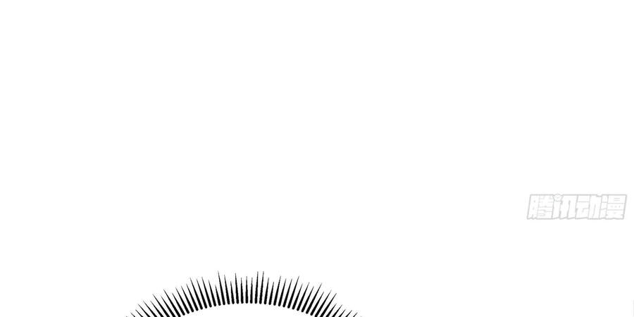 Ba Tôi Là Chiến Thần Chapter 16 - Trang 2