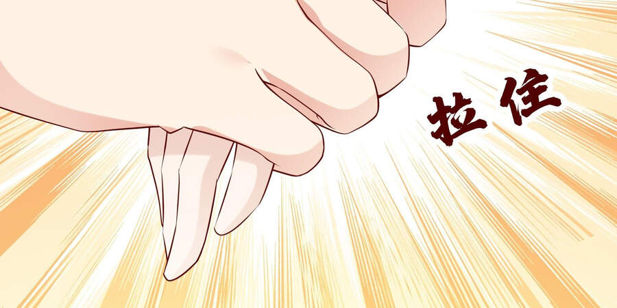 Ba Tôi Là Chiến Thần Chapter 17 - Trang 2