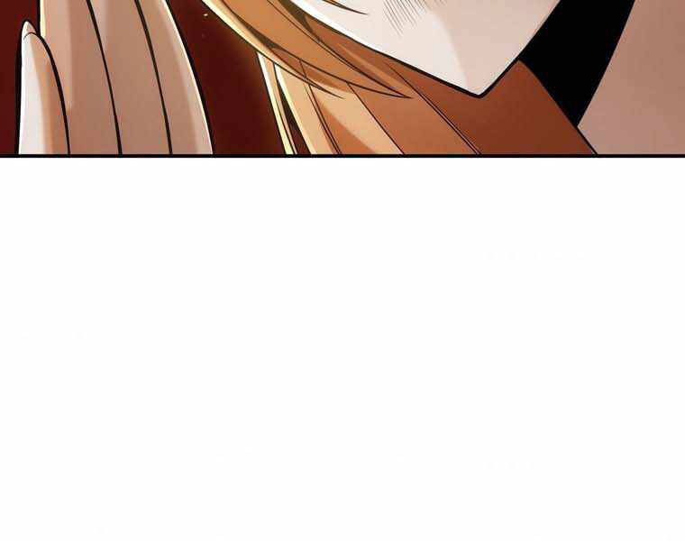 Bá Vương Chi Tinh Chapter 11.5 - Trang 2