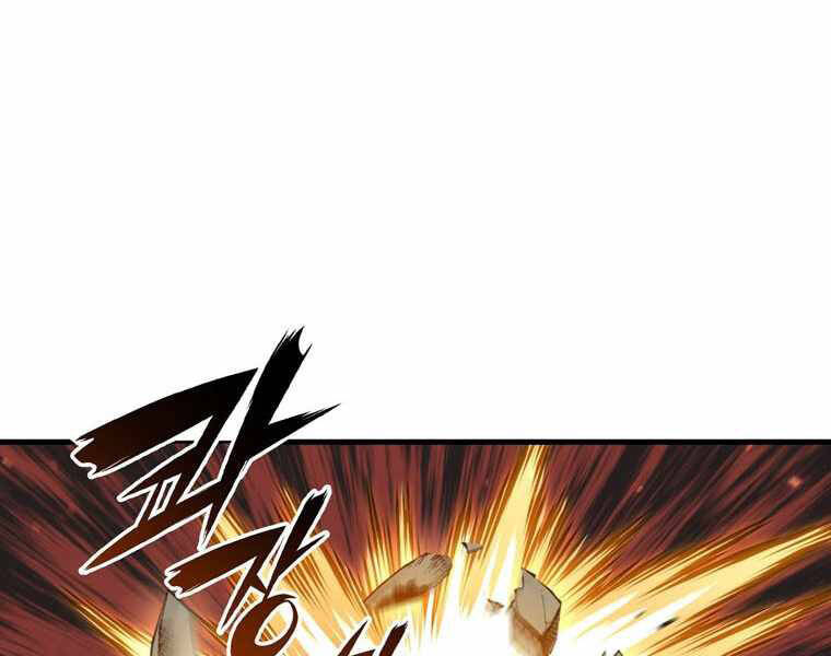 Bá Vương Chi Tinh Chapter 15 - Trang 2