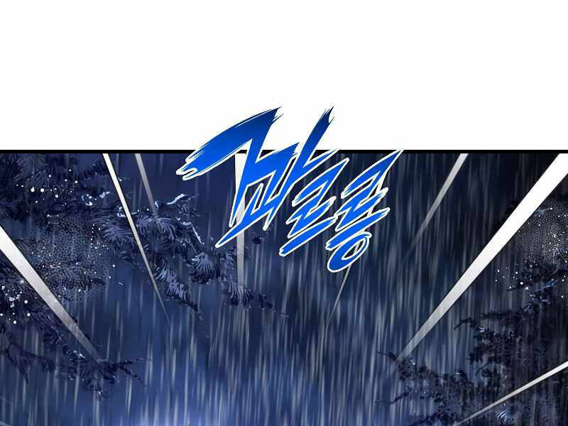 Bá Vương Chi Tinh Chapter 25 - Trang 2