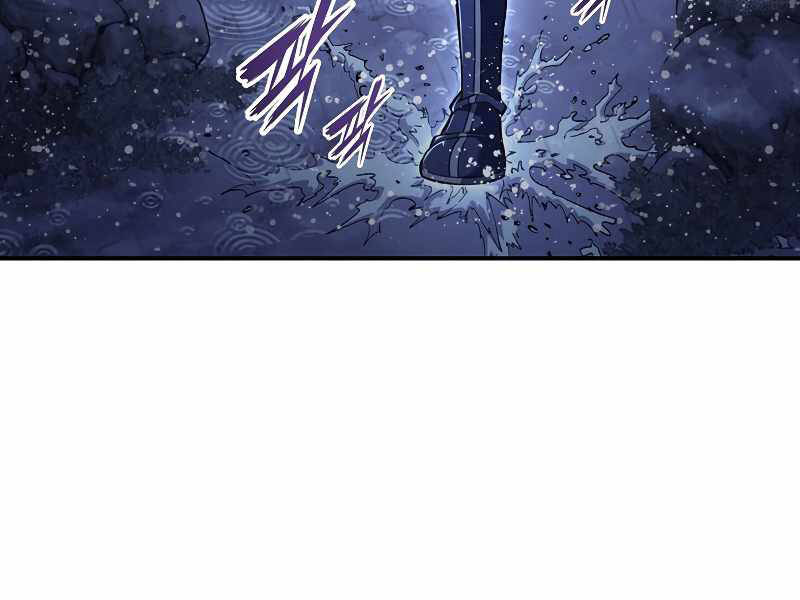 Bá Vương Chi Tinh Chapter 26 - Trang 2