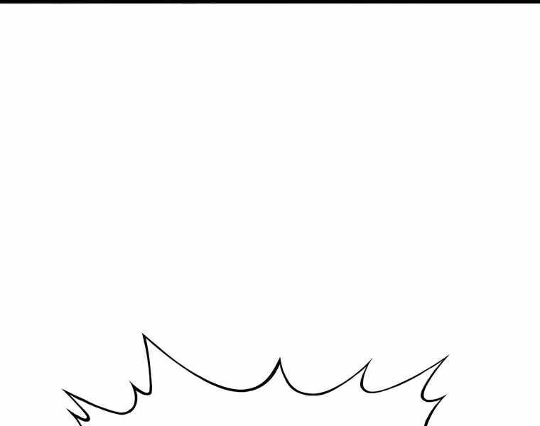 Bá Vương Chi Tinh Chapter 28 - Trang 2