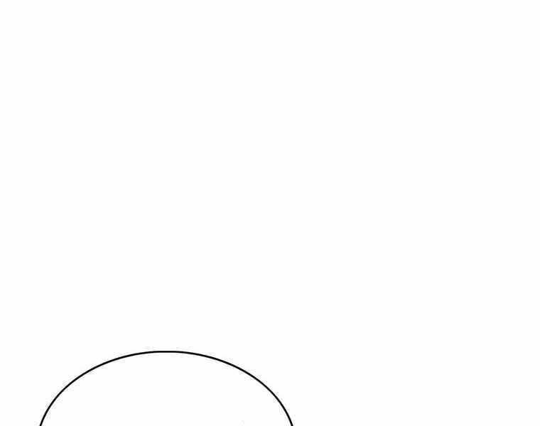 Bá Vương Chi Tinh Chapter 32 - Trang 2