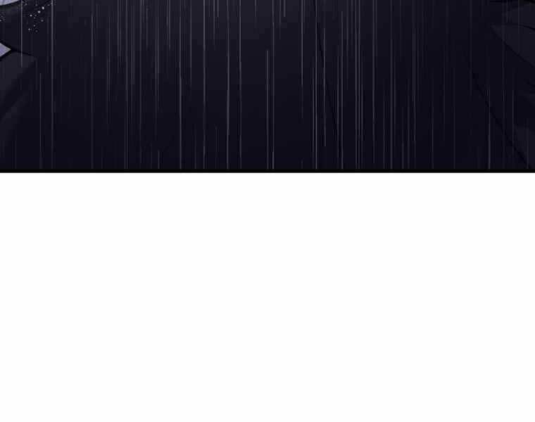 Bá Vương Chi Tinh Chapter 37 - Trang 2