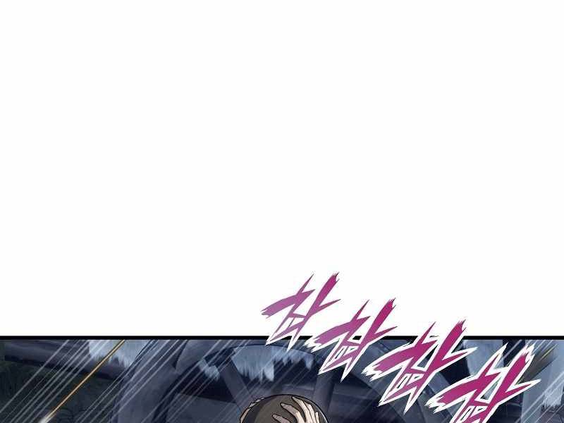 Bá Vương Chi Tinh Chapter 4 - Trang 2