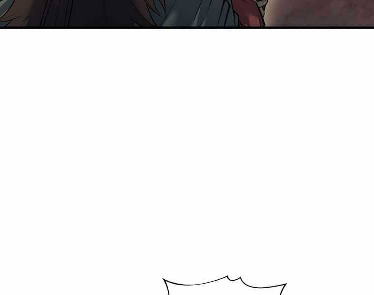 Bá Vương Chi Tinh Chapter 41 - Trang 2