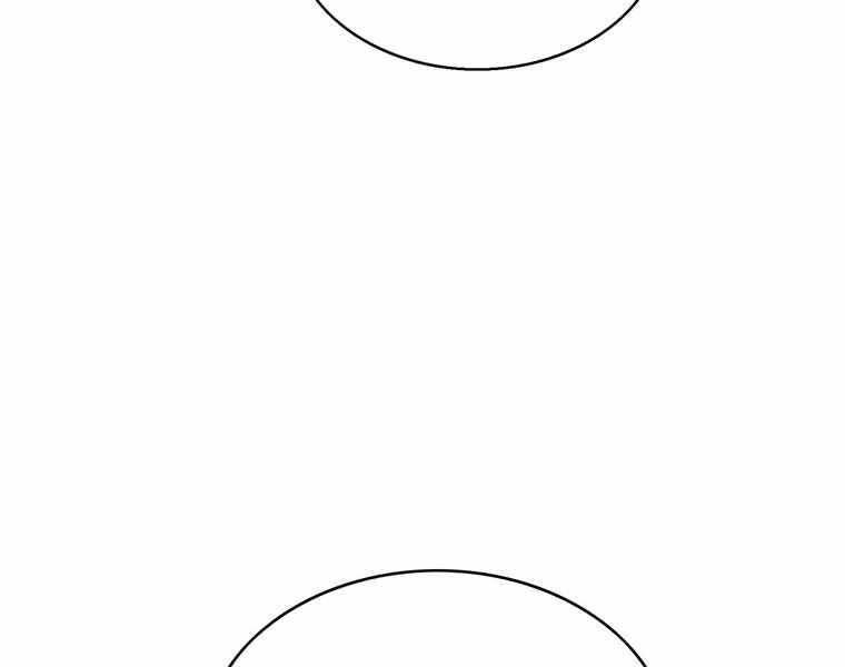 Bá Vương Chi Tinh Chapter 42 - Trang 2