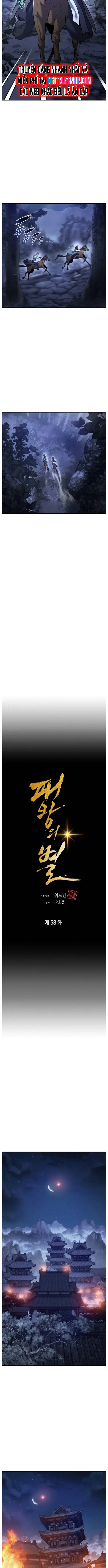 Bá Vương Chi Tinh Chapter 58 - Trang 2