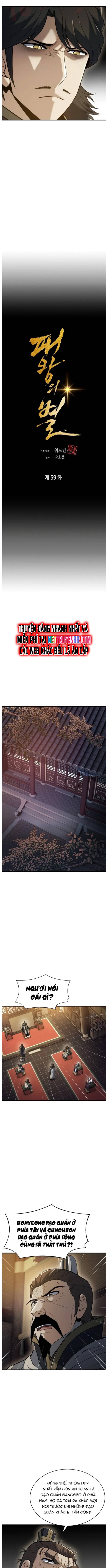 Bá Vương Chi Tinh Chapter 59 - Trang 2