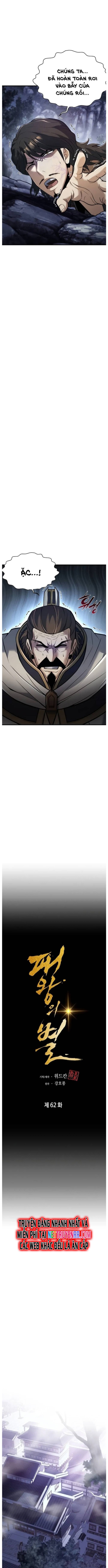 Bá Vương Chi Tinh Chapter 62 - Trang 2