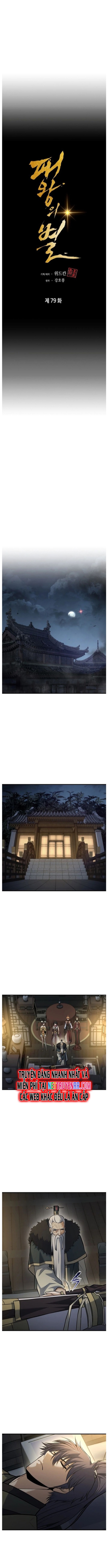 Bá Vương Chi Tinh Chapter 79 - Trang 2