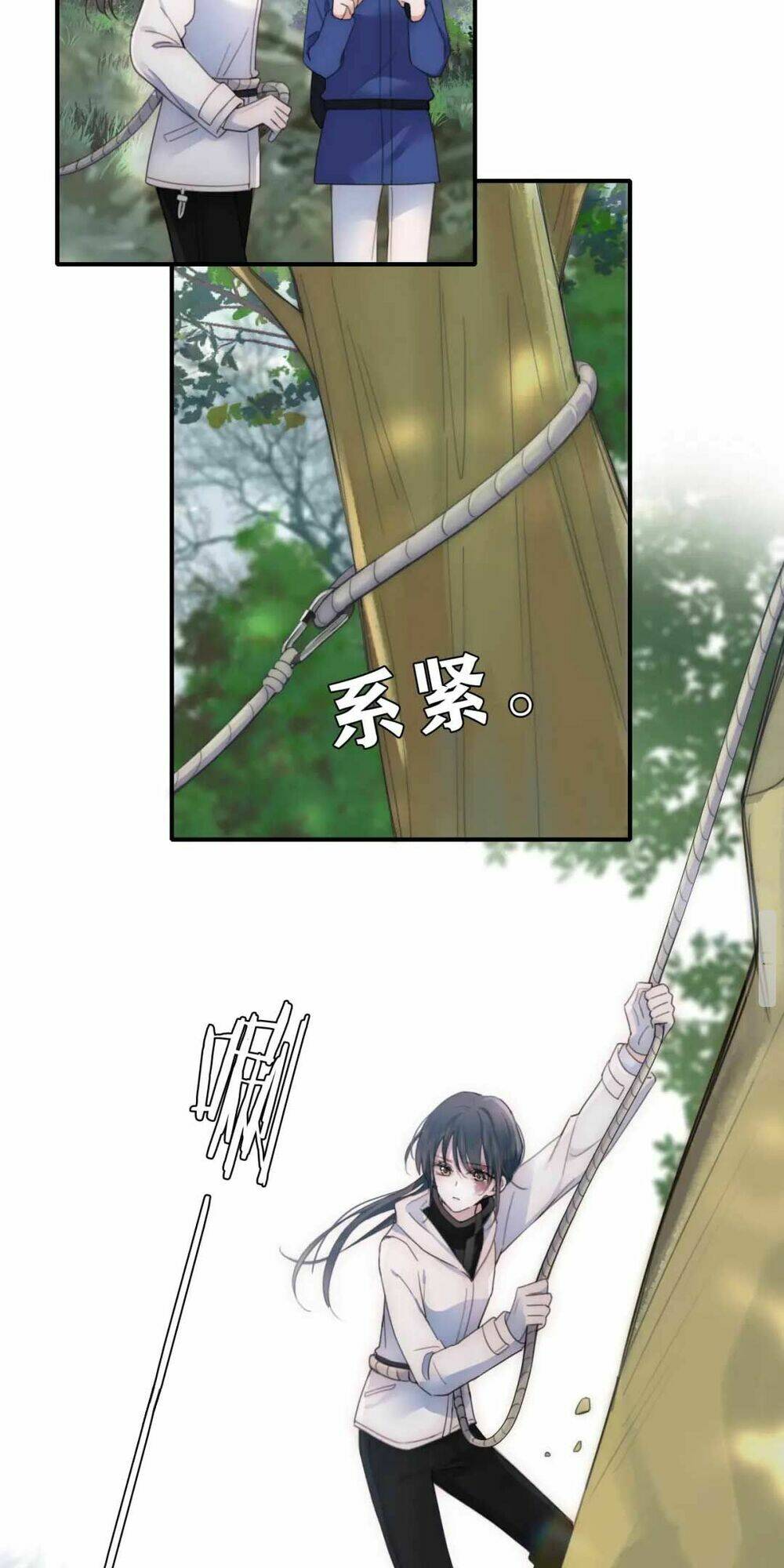 Bá Vương Sủng Ái Cô Vợ Mù Chapter 1 - Trang 2