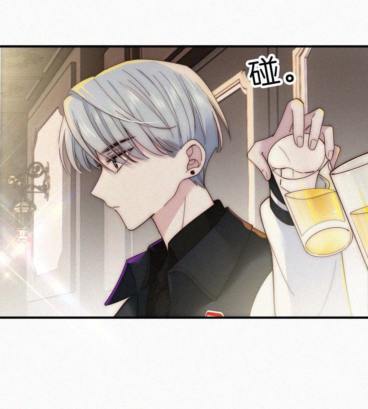 Bá Vương Sủng Ái Cô Vợ Mù Chapter 10.1 - Trang 2