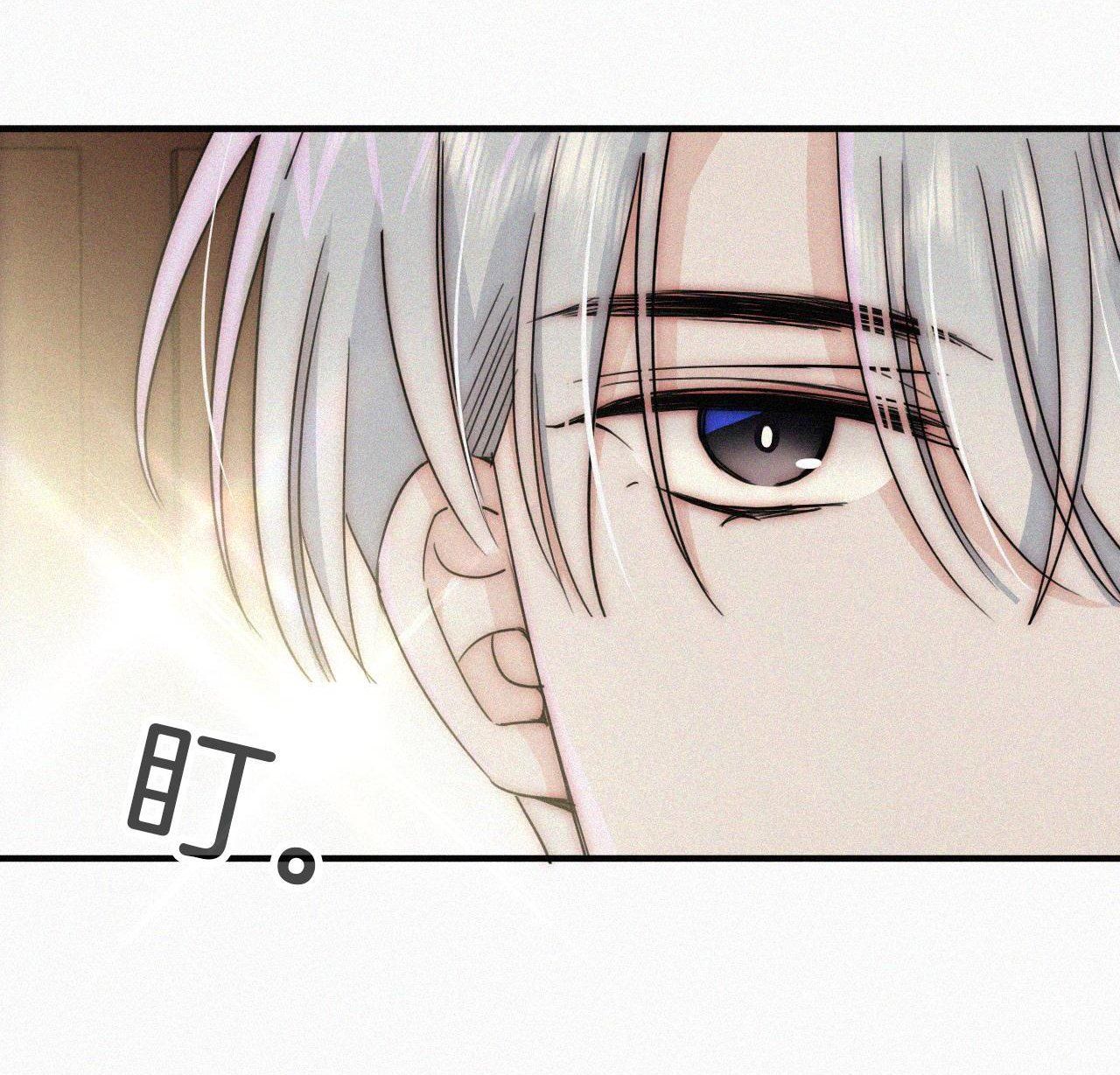 Bá Vương Sủng Ái Cô Vợ Mù Chapter 10.2 - Trang 2