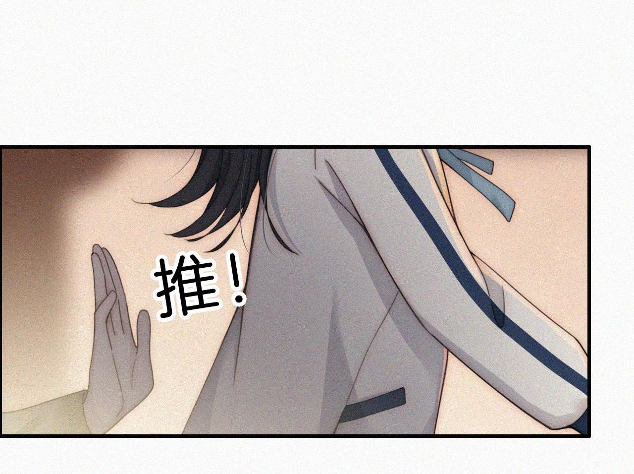 Bá Vương Sủng Ái Cô Vợ Mù Chapter 10.2 - Trang 2