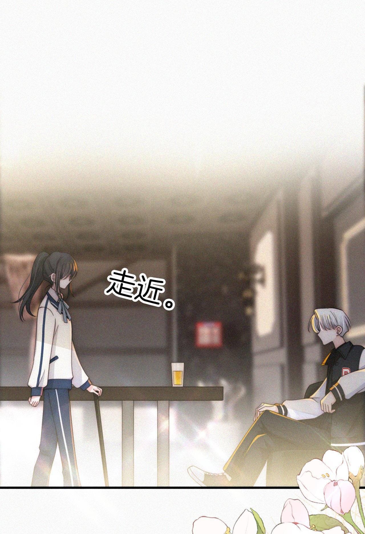 Bá Vương Sủng Ái Cô Vợ Mù Chapter 10.2 - Trang 2