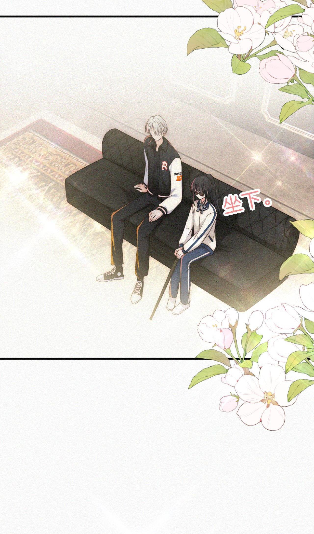 Bá Vương Sủng Ái Cô Vợ Mù Chapter 10.2 - Trang 2