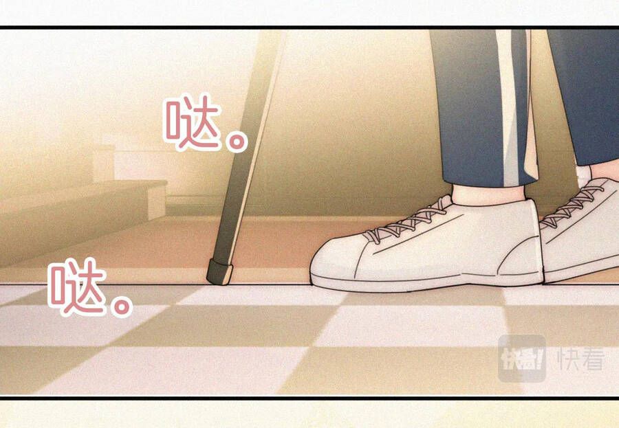 Bá Vương Sủng Ái Cô Vợ Mù Chapter 11.1 - Trang 2