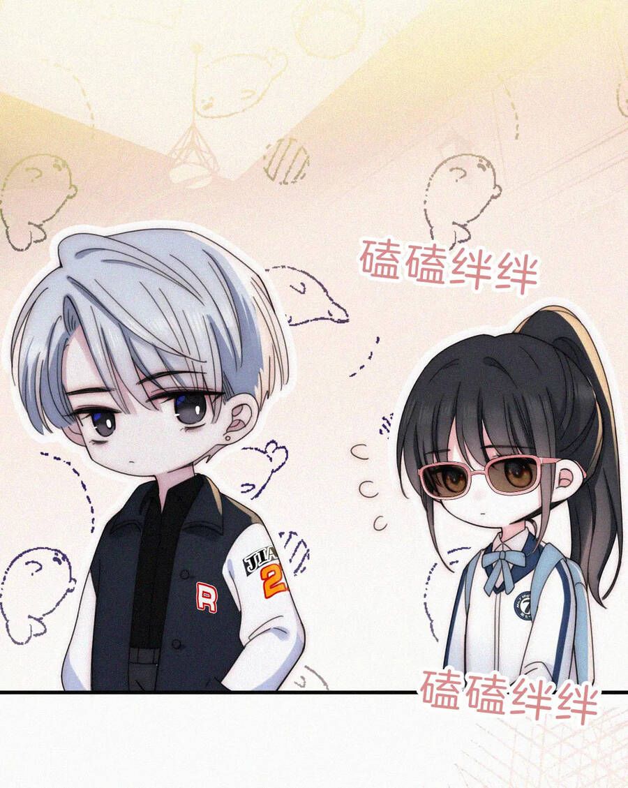 Bá Vương Sủng Ái Cô Vợ Mù Chapter 11.1 - Trang 2