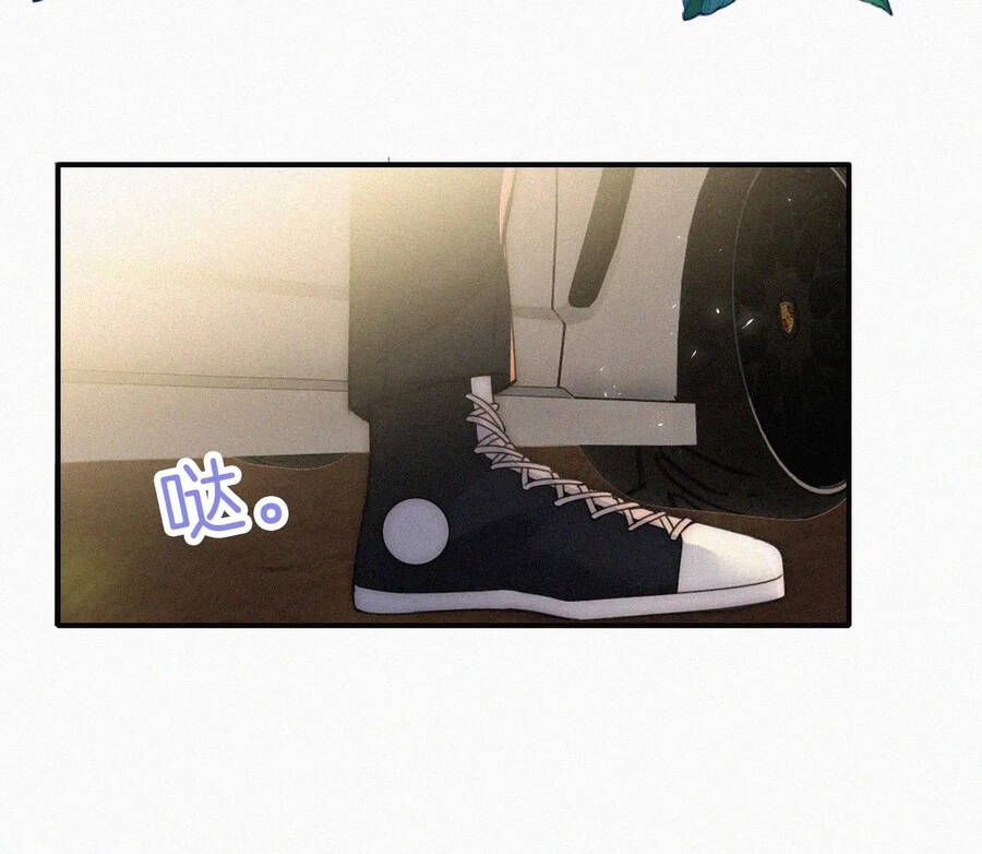 Bá Vương Sủng Ái Cô Vợ Mù Chapter 11.2 - Trang 2