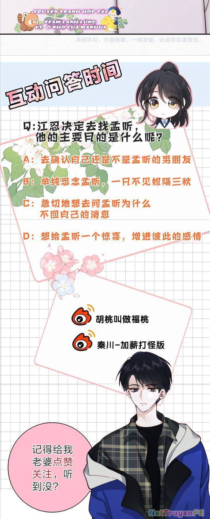 Bá Vương Sủng Ái Cô Vợ Mù Chapter 113 - Trang 2