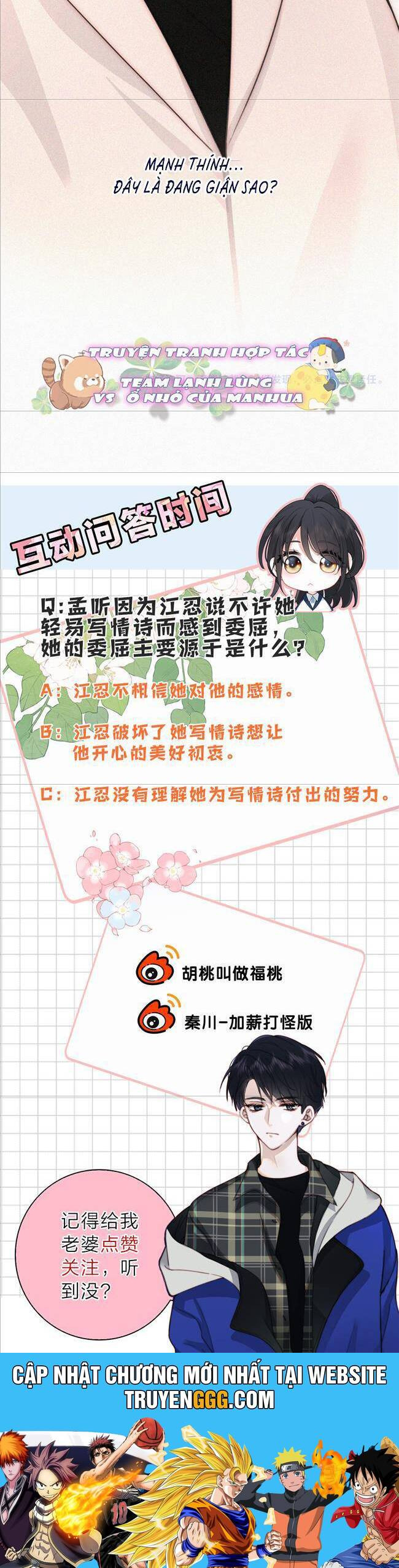 Bá Vương Sủng Ái Cô Vợ Mù Chapter 117 - Trang 2