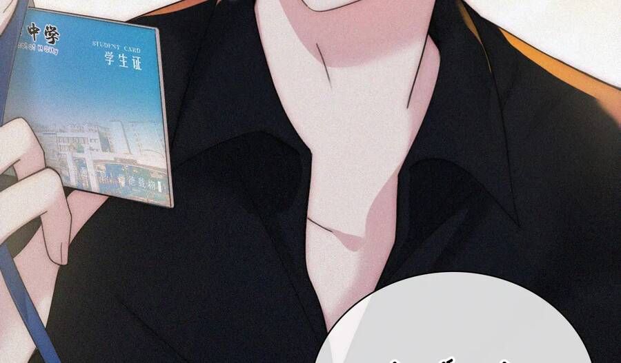 Bá Vương Sủng Ái Cô Vợ Mù Chapter 12.2 - Trang 2