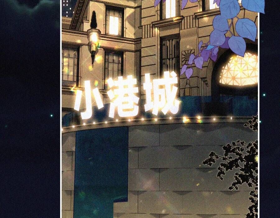 Bá Vương Sủng Ái Cô Vợ Mù Chapter 12.2 - Trang 2