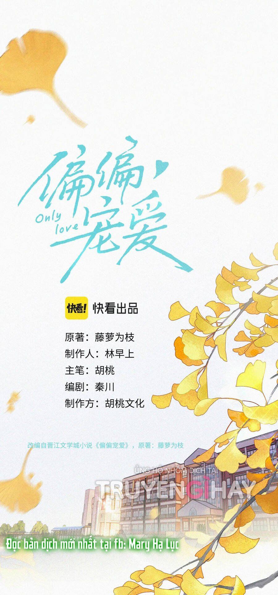 Bá Vương Sủng Ái Cô Vợ Mù Chapter 14.2 - Trang 2