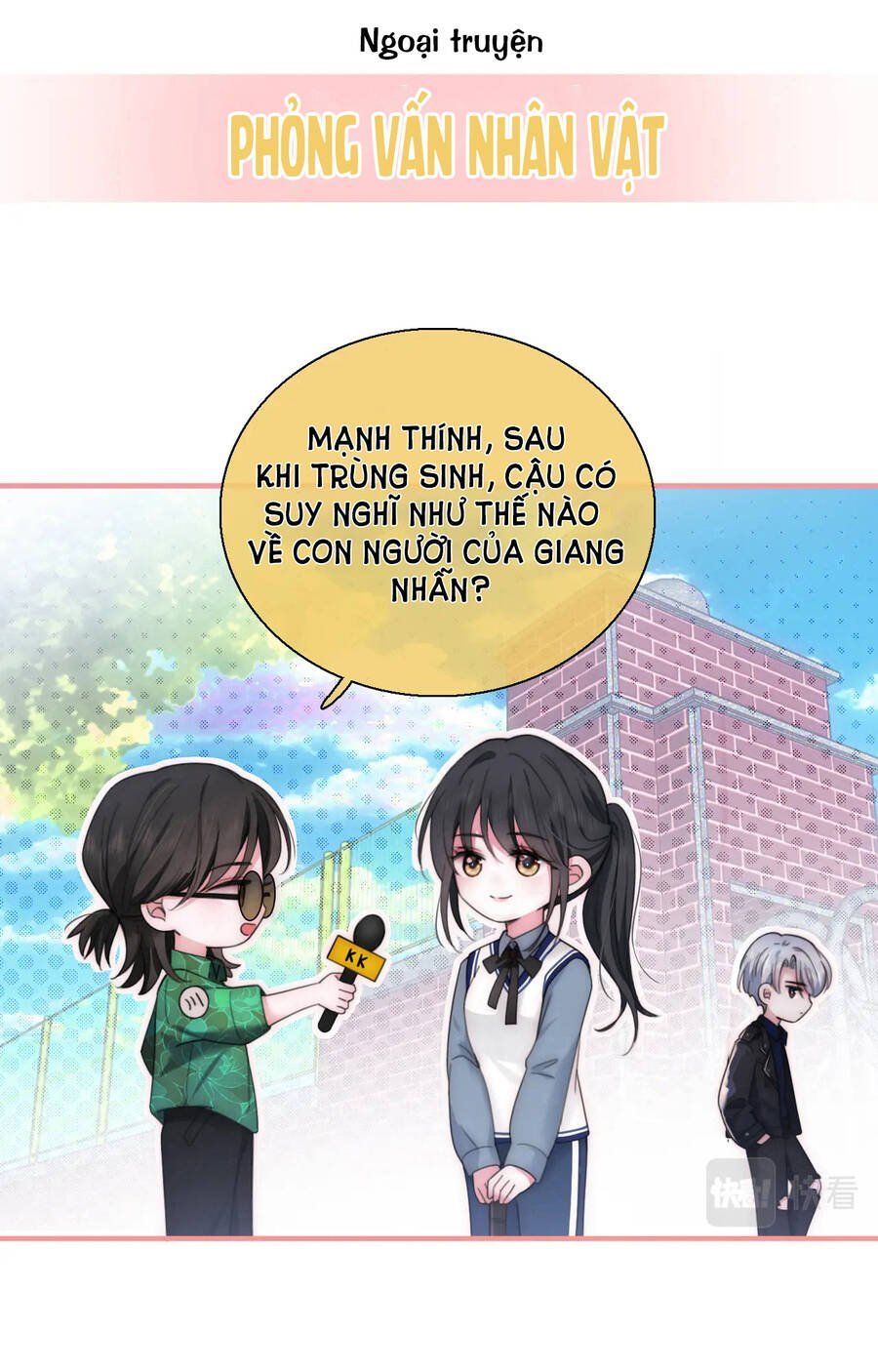 Bá Vương Sủng Ái Cô Vợ Mù Chapter 14.5 - Trang 2