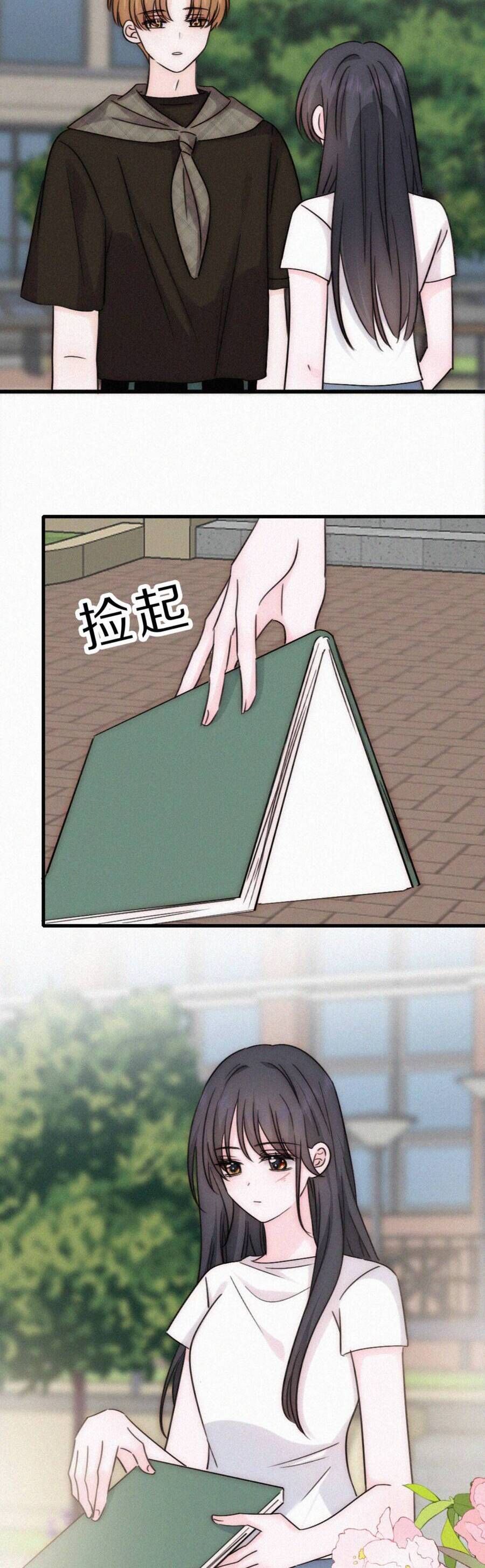 Bá Vương Sủng Ái Cô Vợ Mù Chapter 164 - Trang 2