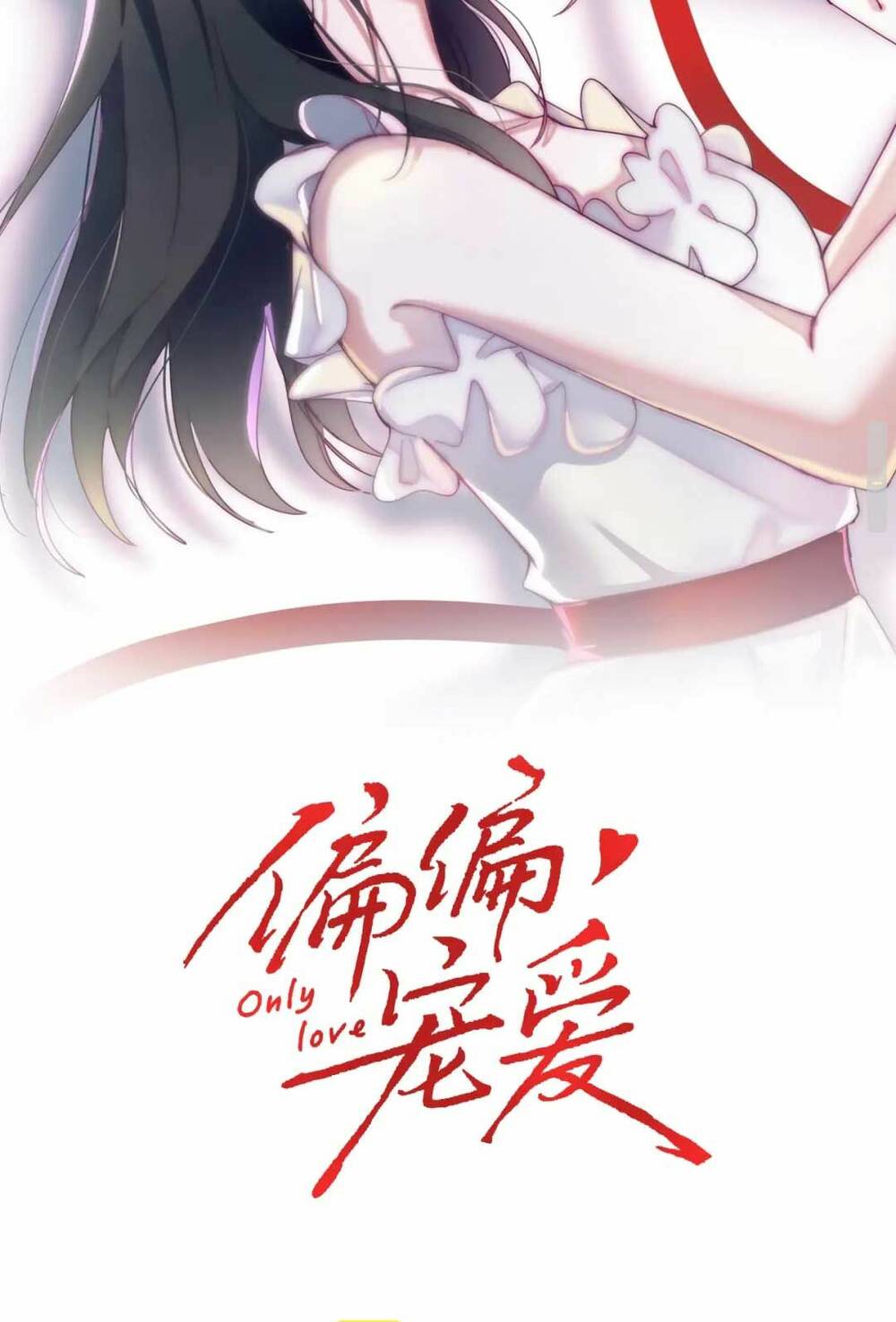 Bá Vương Sủng Ái Cô Vợ Mù Chapter 18 - Trang 2