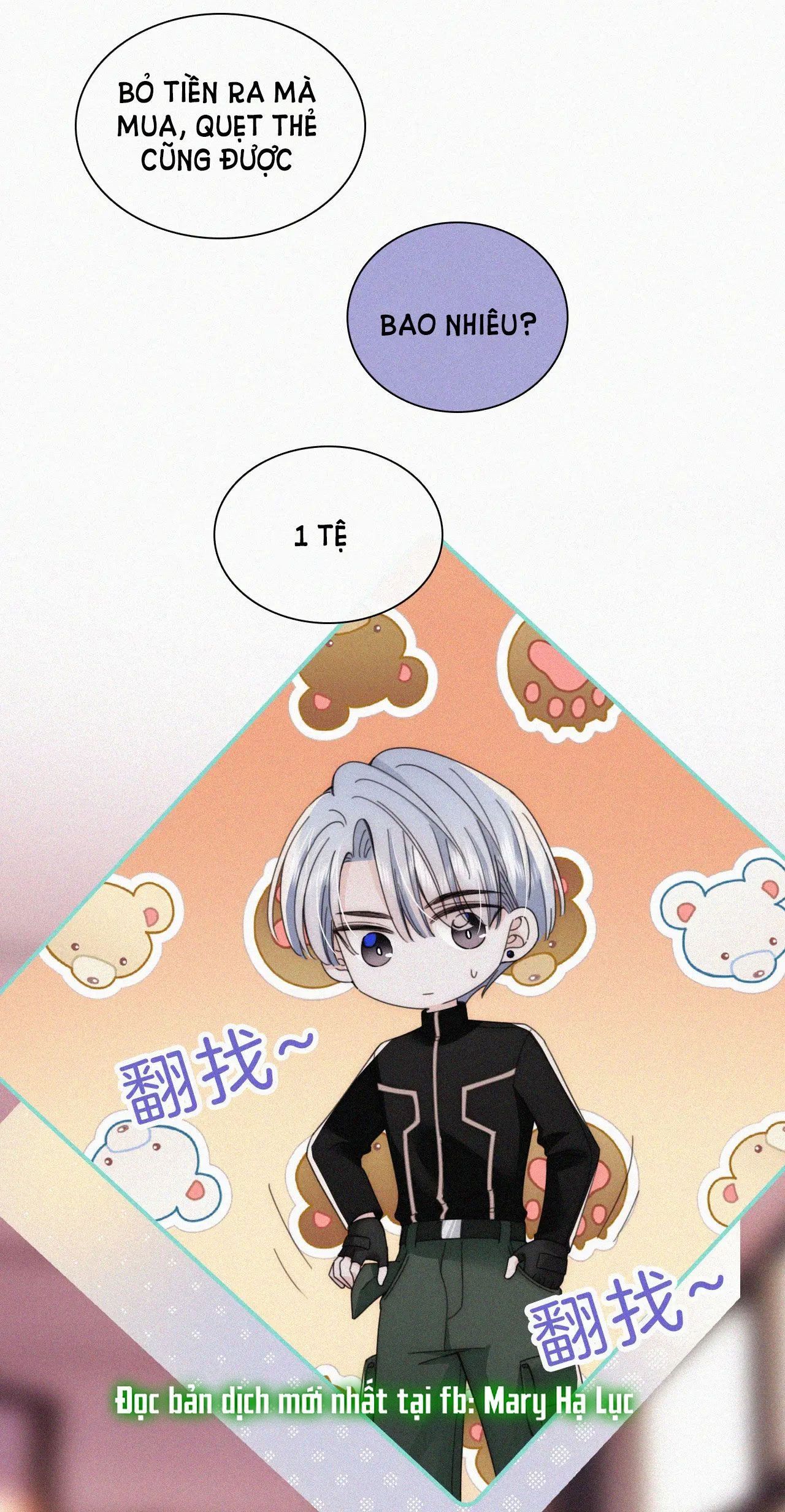 Bá Vương Sủng Ái Cô Vợ Mù Chapter 21.1 - Trang 2