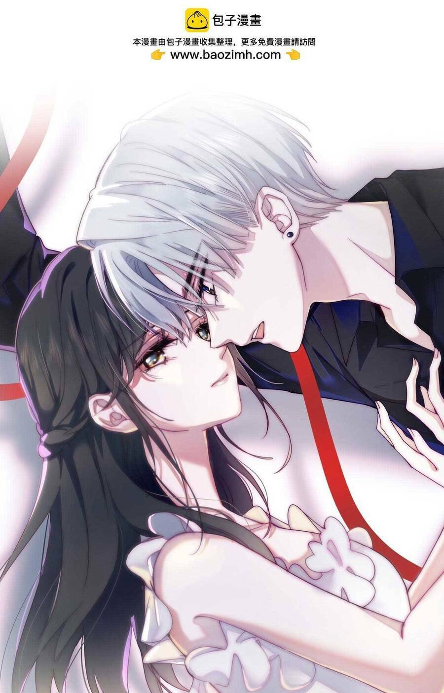 Bá Vương Sủng Ái Cô Vợ Mù Chapter 22 - Trang 2