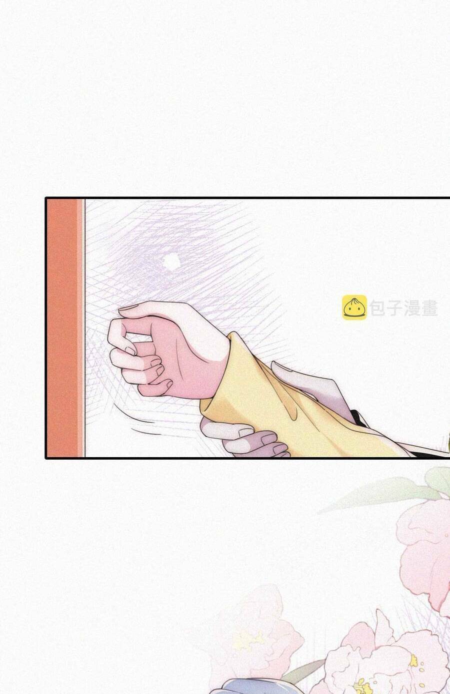 Bá Vương Sủng Ái Cô Vợ Mù Chapter 22 - Trang 2