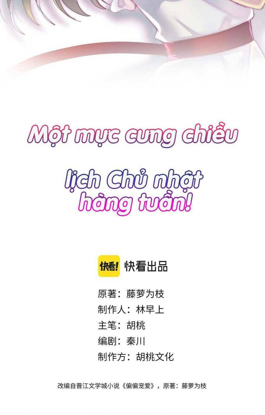 Bá Vương Sủng Ái Cô Vợ Mù Chapter 22 - Trang 2