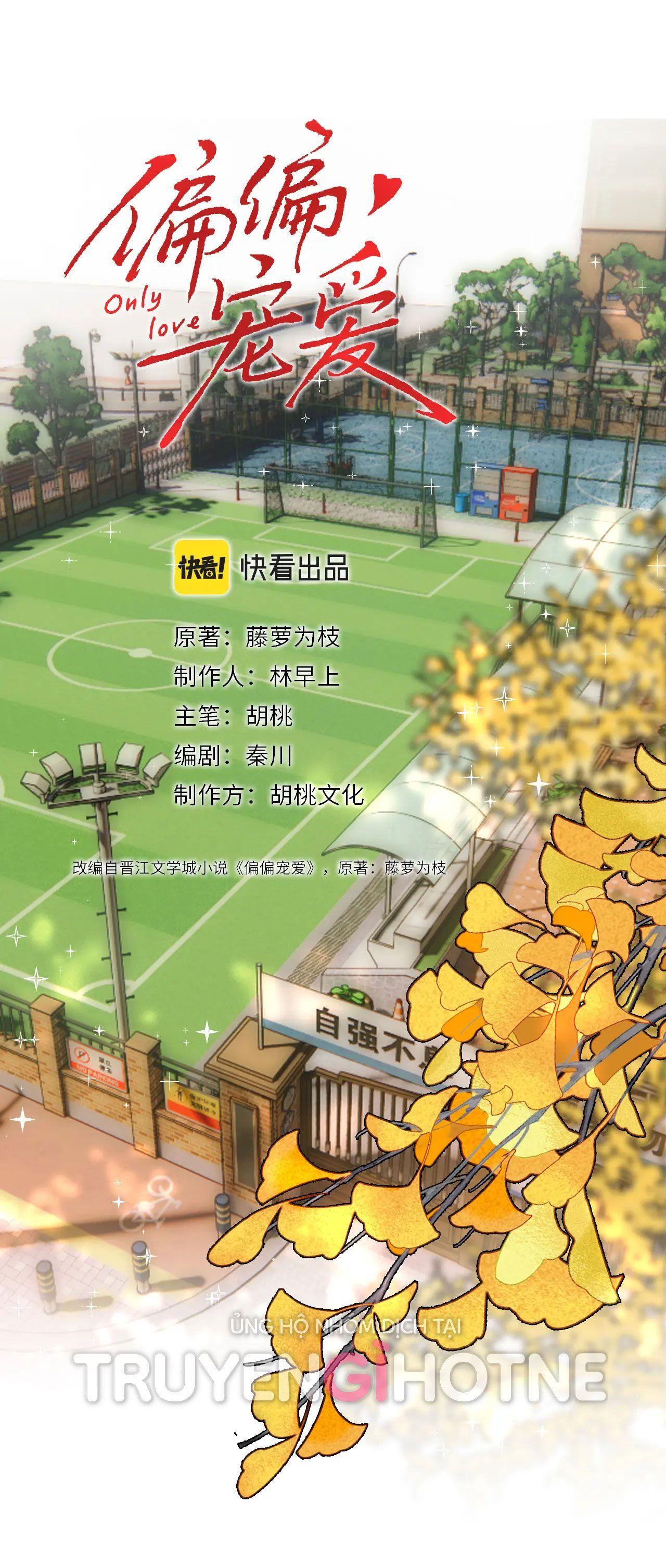 Bá Vương Sủng Ái Cô Vợ Mù Chapter 24.1 - Trang 2