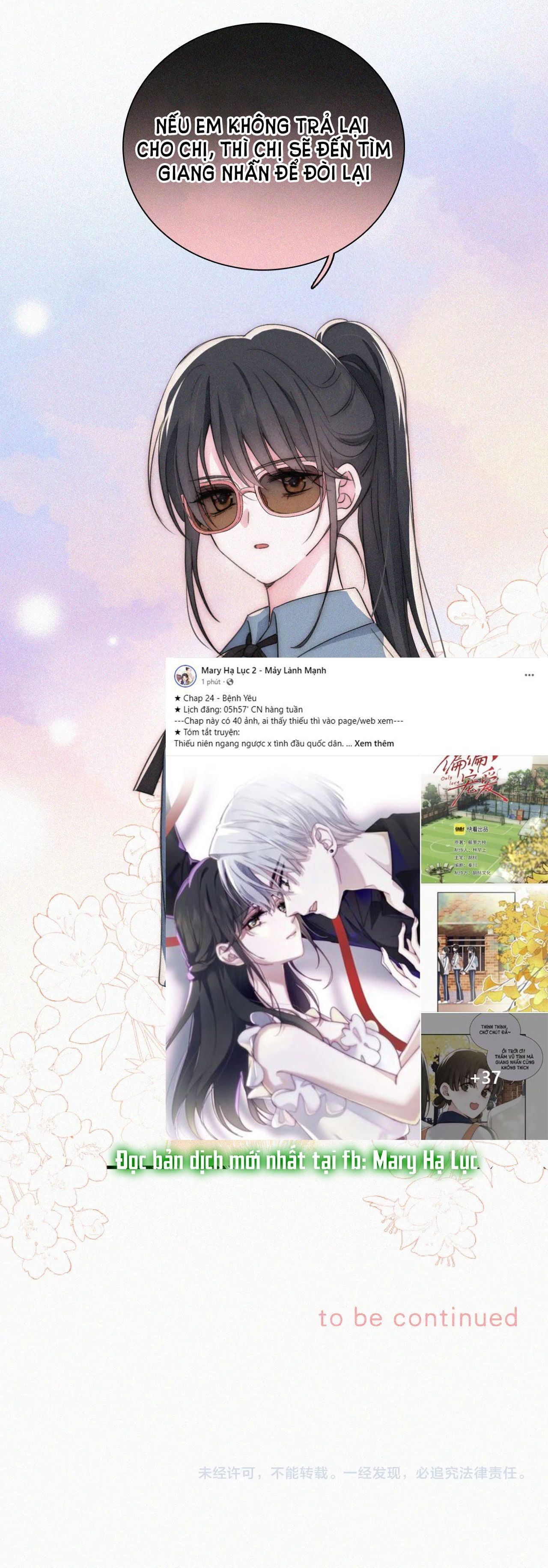 Bá Vương Sủng Ái Cô Vợ Mù Chapter 24.2 - Trang 2