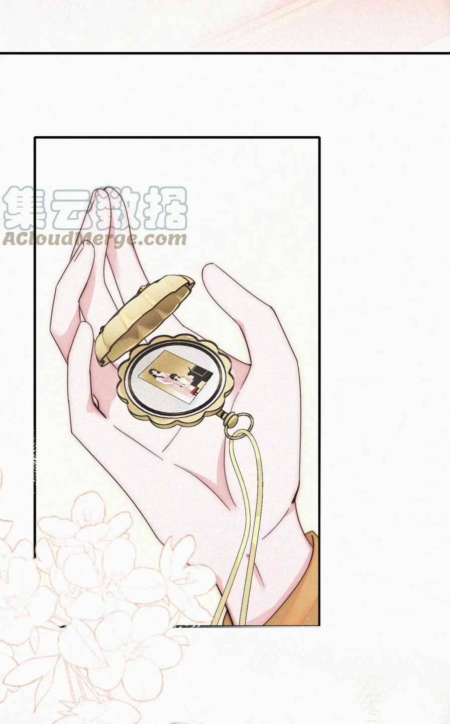 Bá Vương Sủng Ái Cô Vợ Mù Chapter 24 - Trang 2