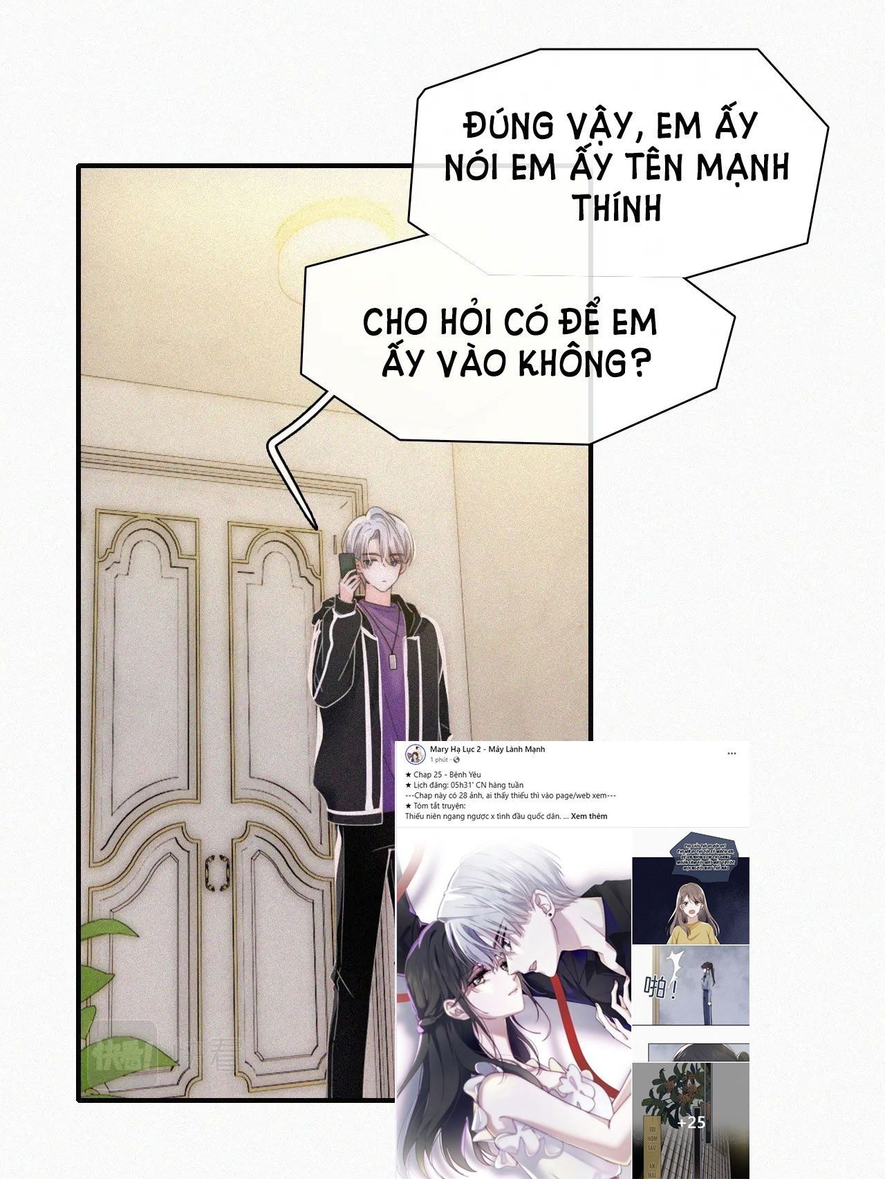 Bá Vương Sủng Ái Cô Vợ Mù Chapter 25.2 - Trang 2