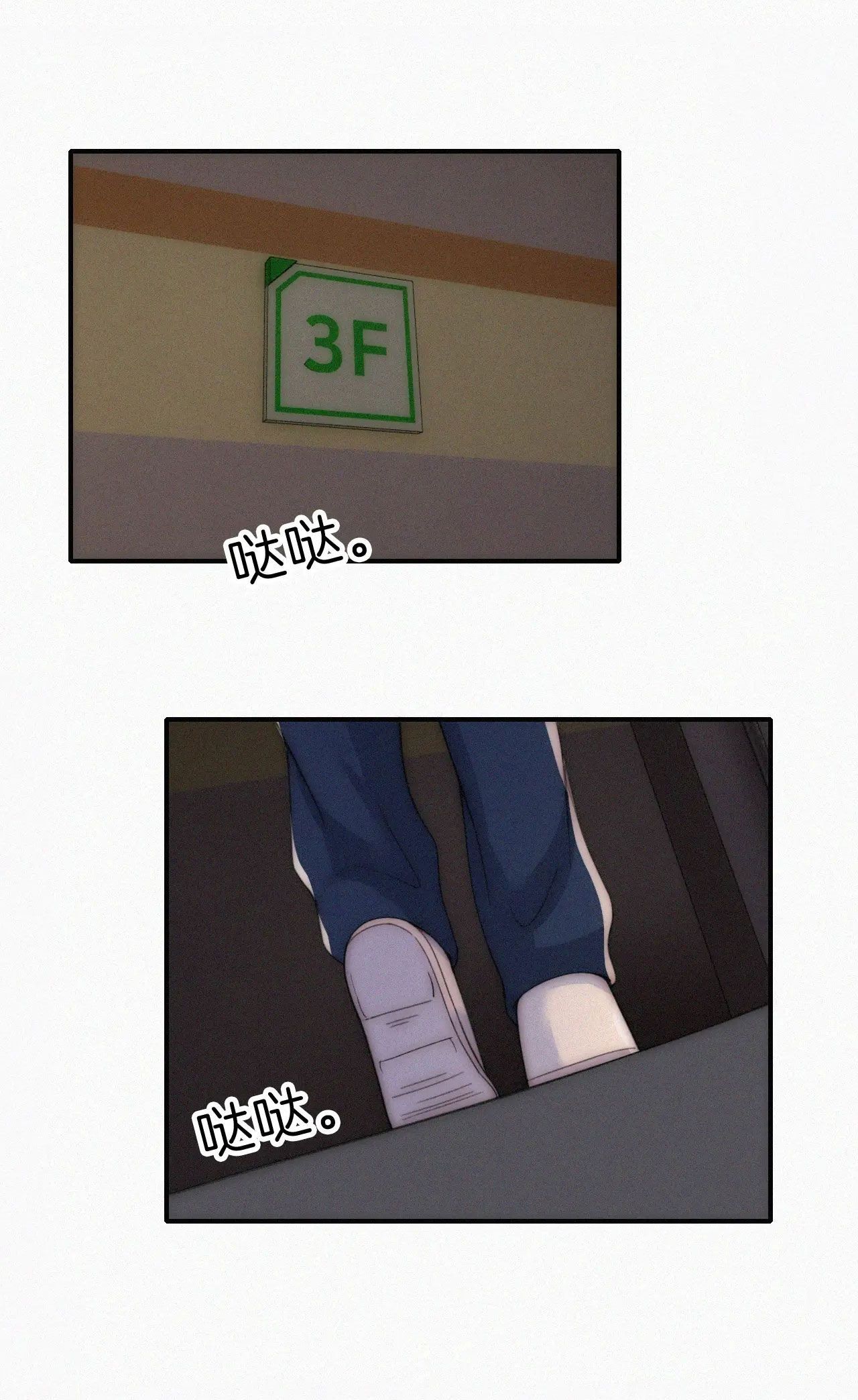 Bá Vương Sủng Ái Cô Vợ Mù Chapter 25.2 - Trang 2